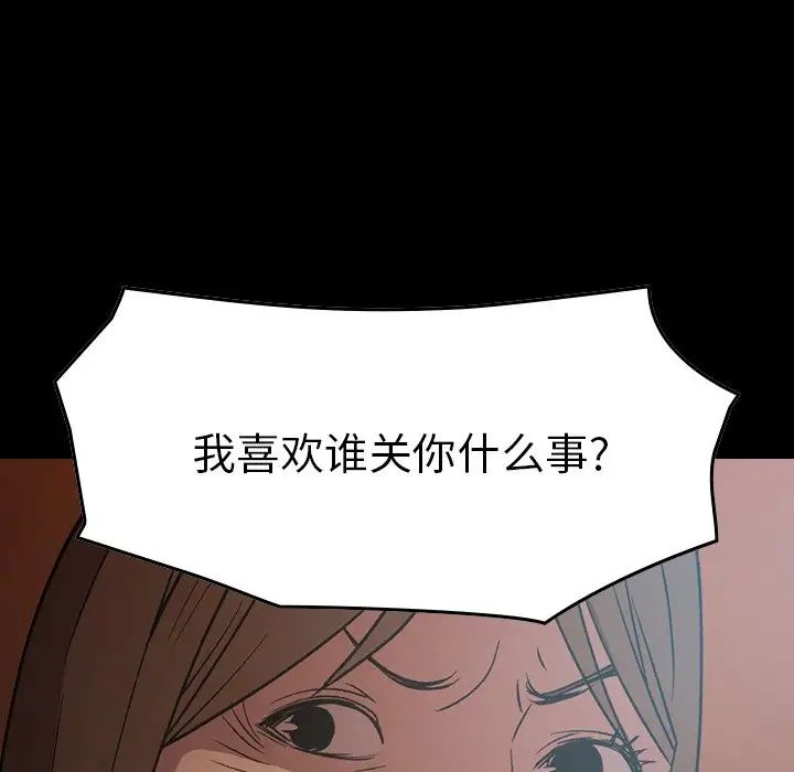 经纪人第89话