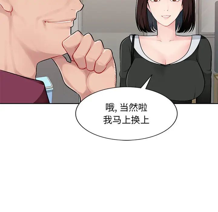 混乱一家人第1话