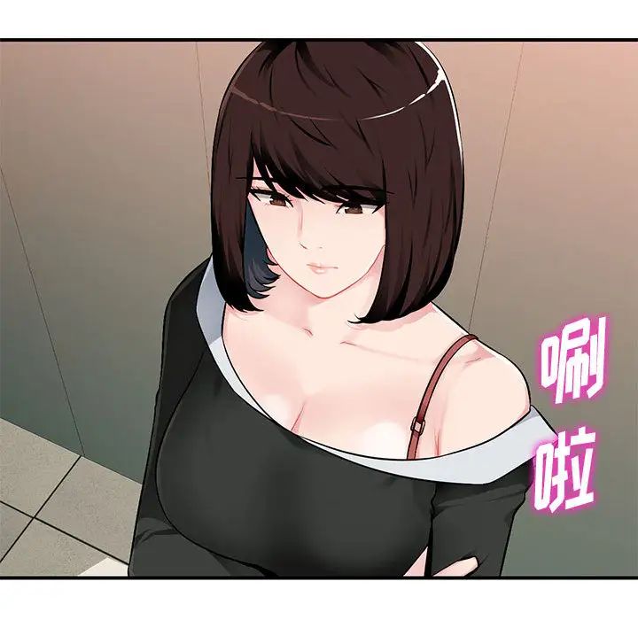 混乱一家人第1话