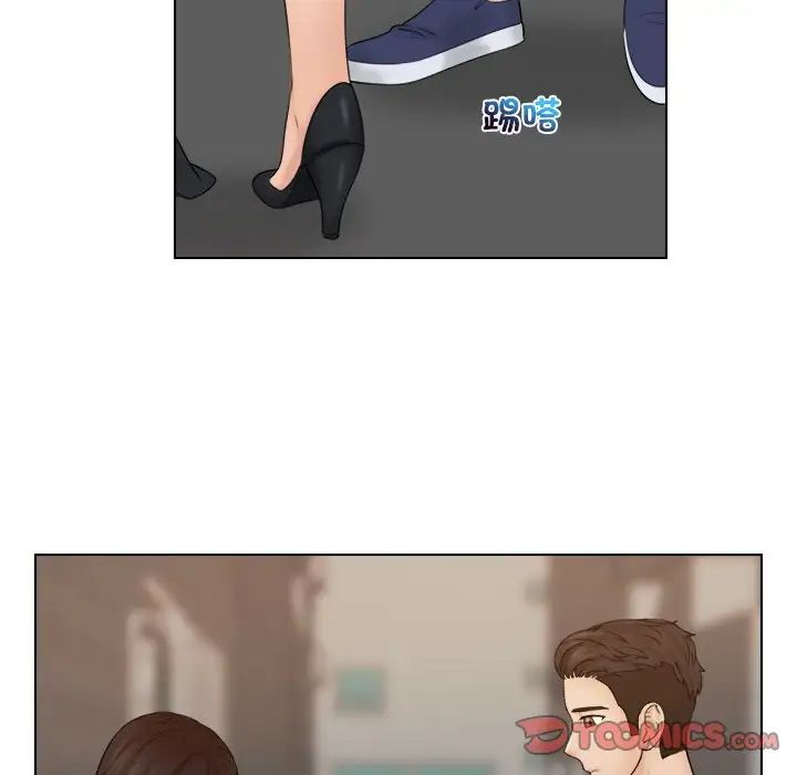 女友与奴隶第20话