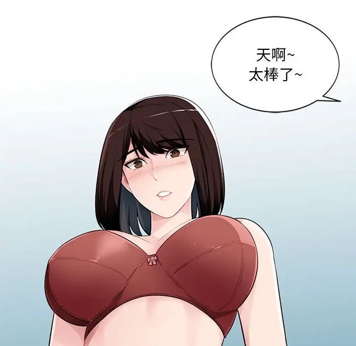 混乱一家人第1话