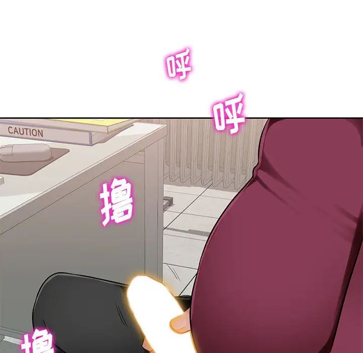 混乱一家人第1话