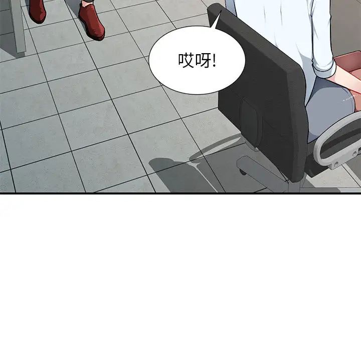 混乱一家人第1话