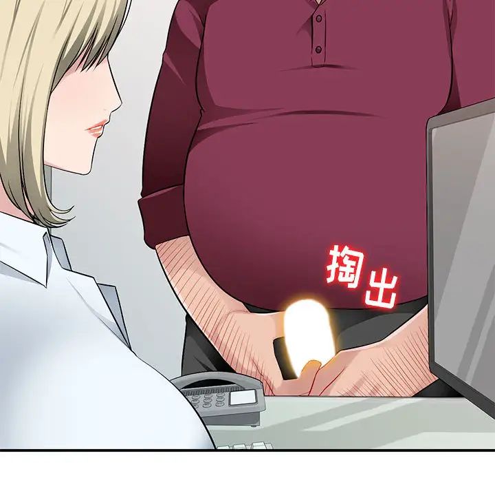 混乱一家人第1话