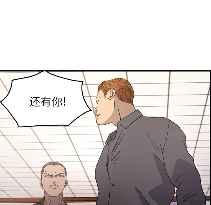 经纪人第89话