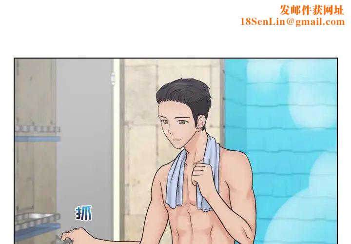 女友与奴隶第21话