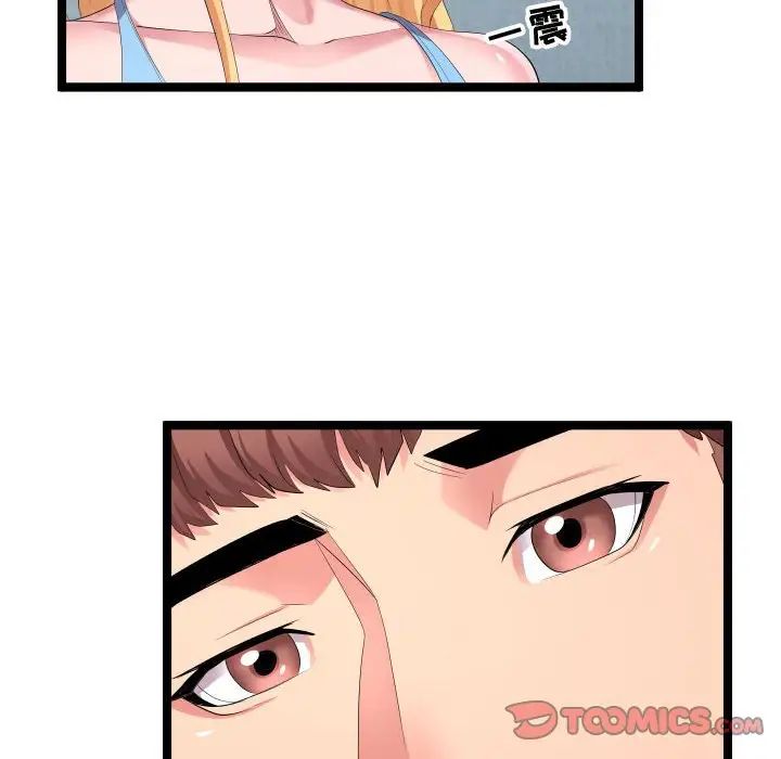 隔壁邻居好奇怪第11话