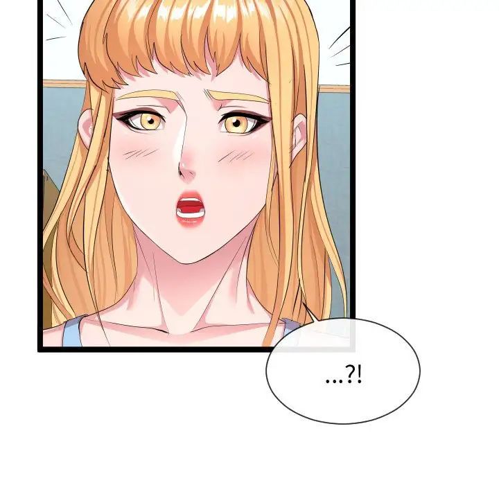 隔壁邻居好奇怪第11话