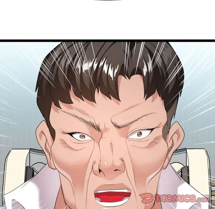 隔壁邻居好奇怪第11话