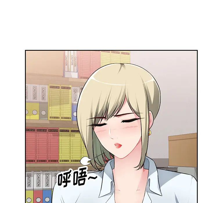 混乱一家人第2话