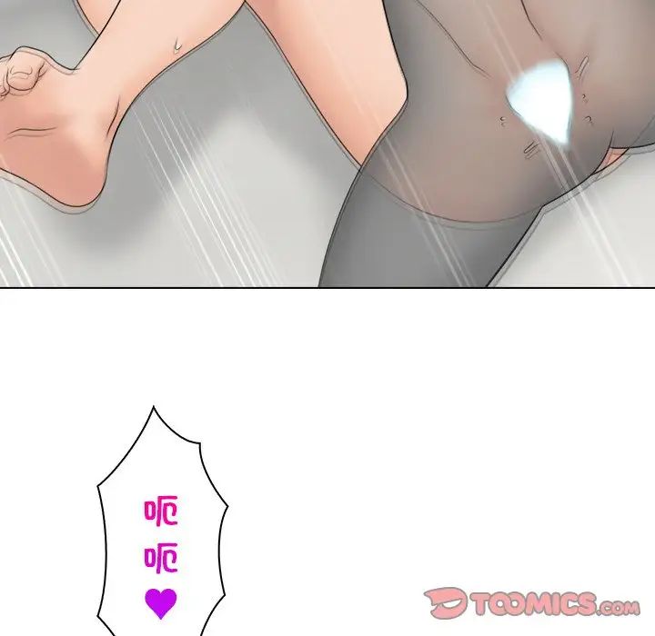 女友与奴隶第21话