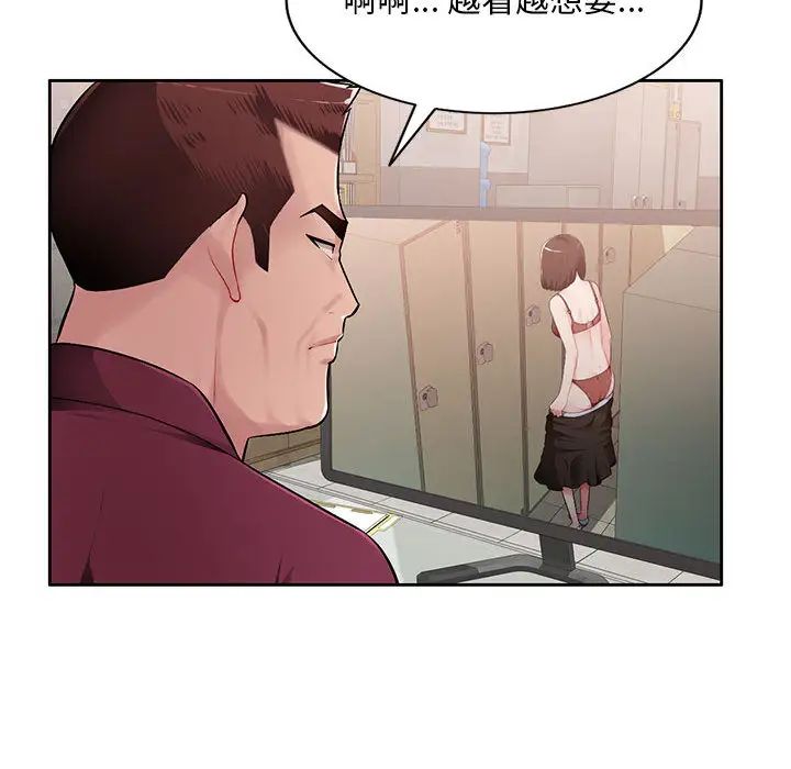 混乱一家人第2话