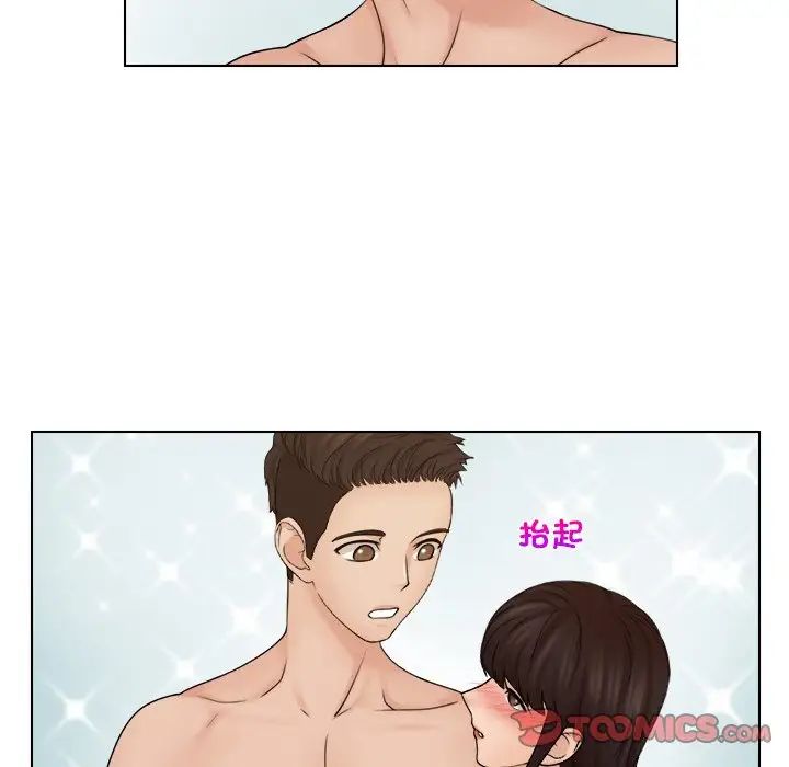 女友与奴隶第22话