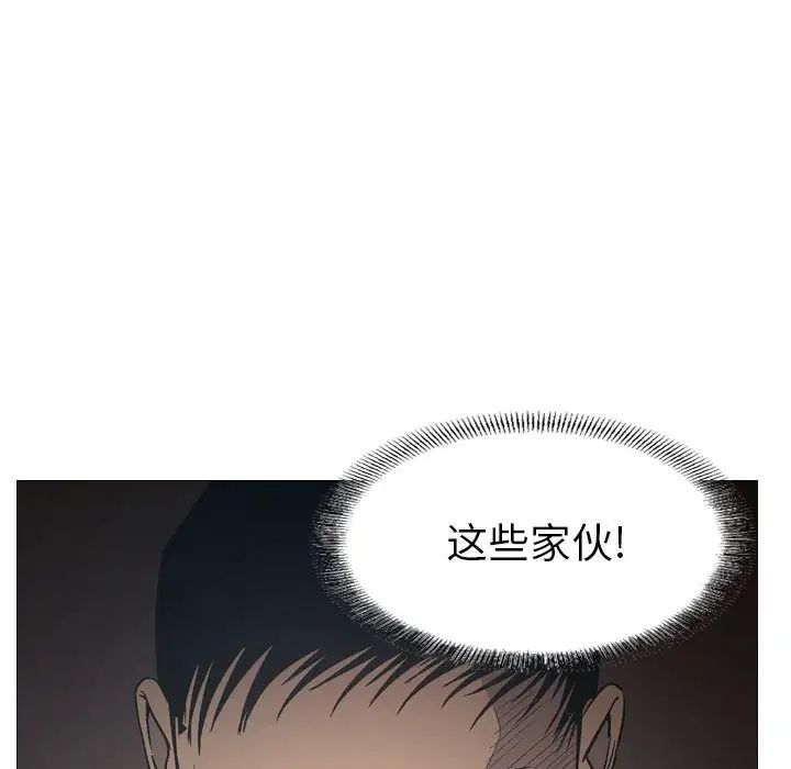 经纪人第90话