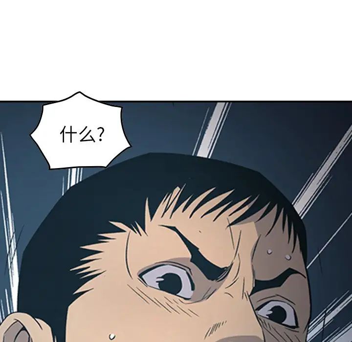 经纪人第90话