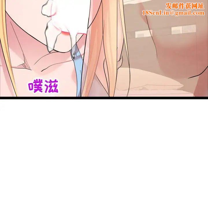 隔壁邻居好奇怪第12话