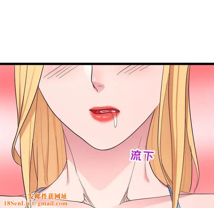 隔壁邻居好奇怪第12话