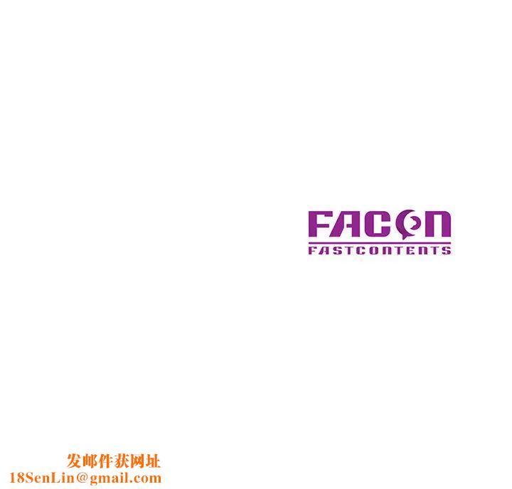 混乱一家人第2话