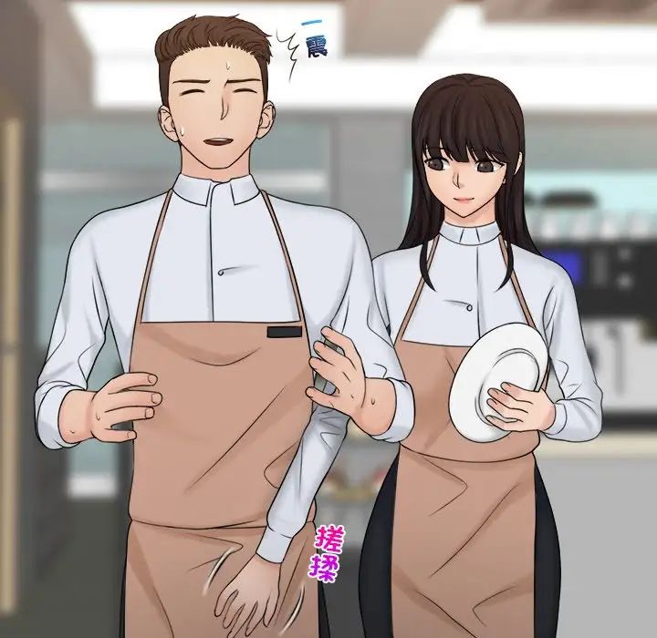 女友与奴隶第22话