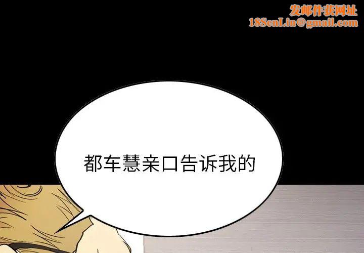 经纪人第91话