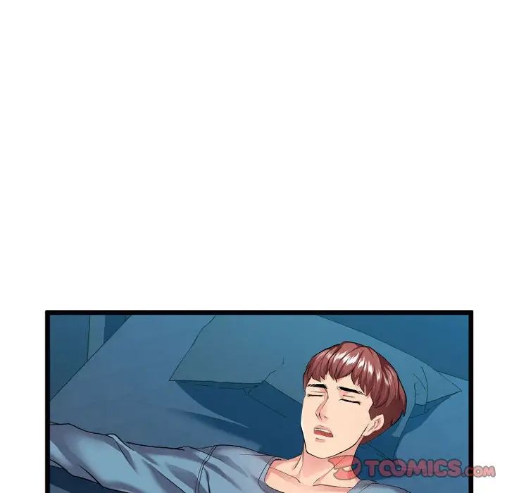 隔壁邻居好奇怪第12话