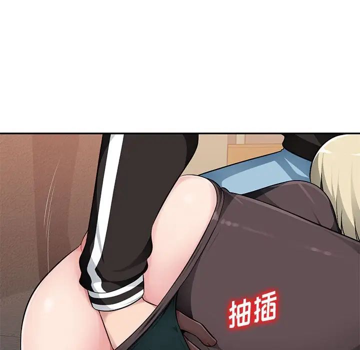 混乱一家人第3话