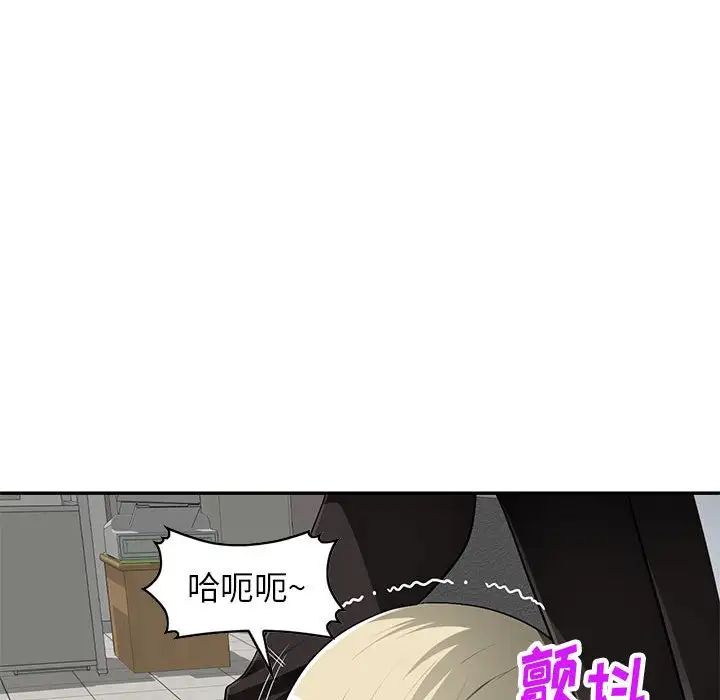 混乱一家人第3话