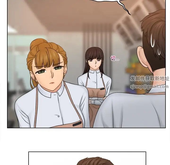 女友与奴隶第23话