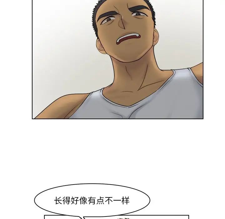 女友与奴隶第23话