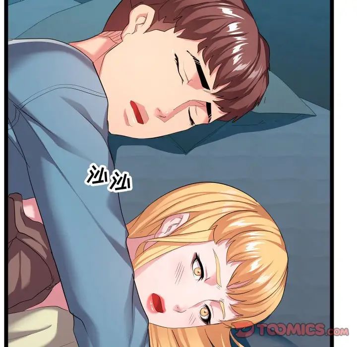 隔壁邻居好奇怪第12话