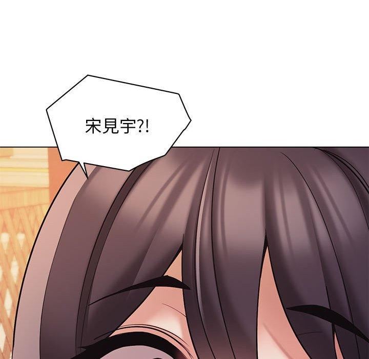 大学生活就从社团开始第51话