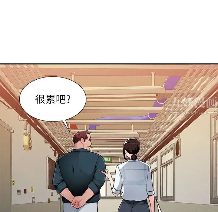 混乱一家人第3话