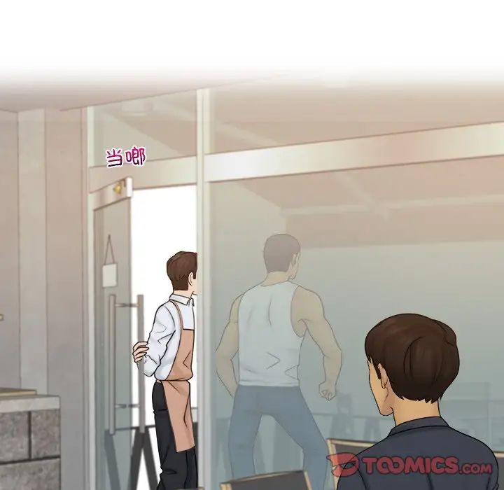 女友与奴隶第23话