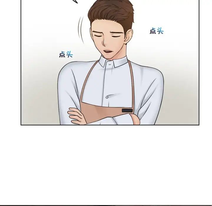 女友与奴隶第23话