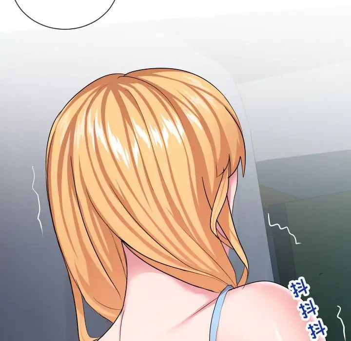 隔壁邻居好奇怪第13话