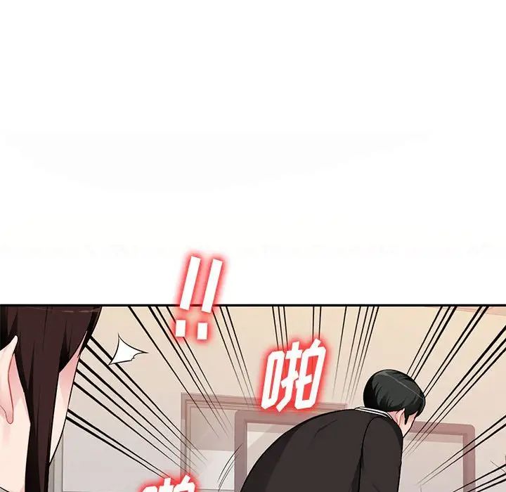 混乱一家人第3话