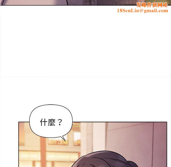 大学生活就从社团开始第51话