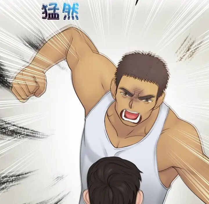 女友与奴隶第23话