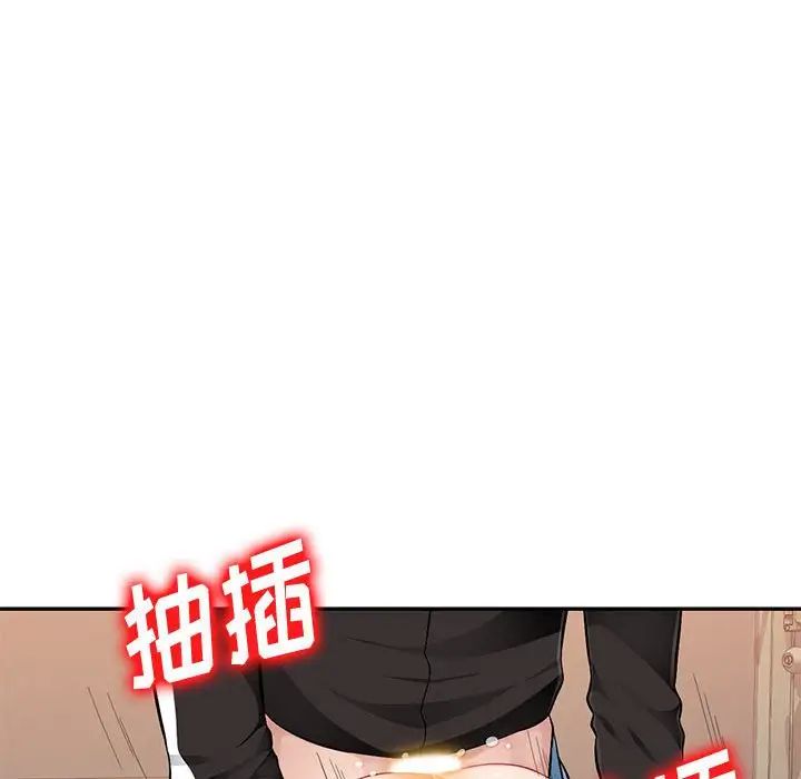 混乱一家人第3话