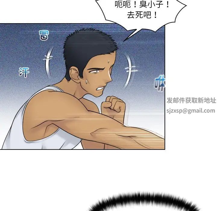 女友与奴隶第23话