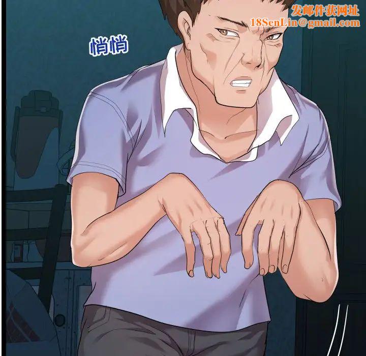 隔壁邻居好奇怪第13话