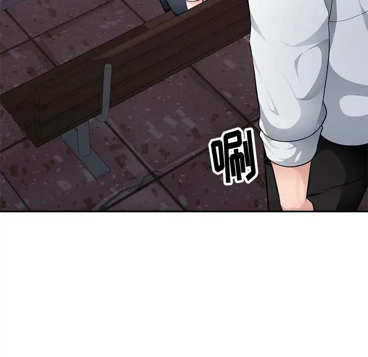 混乱一家人第3话