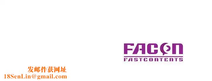 混乱一家人第3话