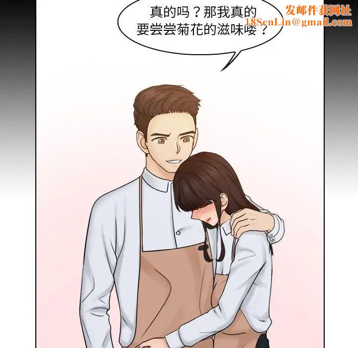 女友与奴隶第24话