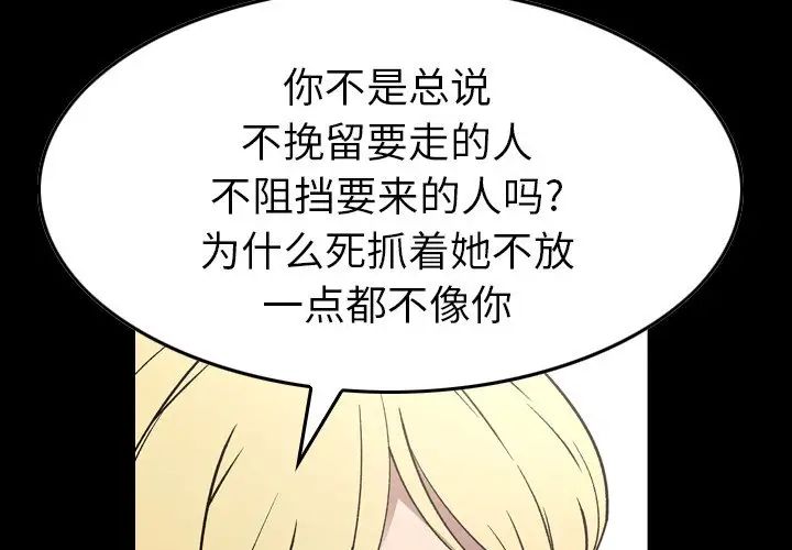 经纪人第92话