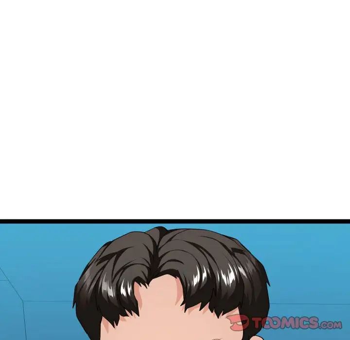 隔壁邻居好奇怪第13话