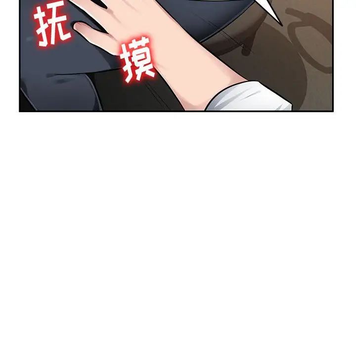 混乱一家人第4话