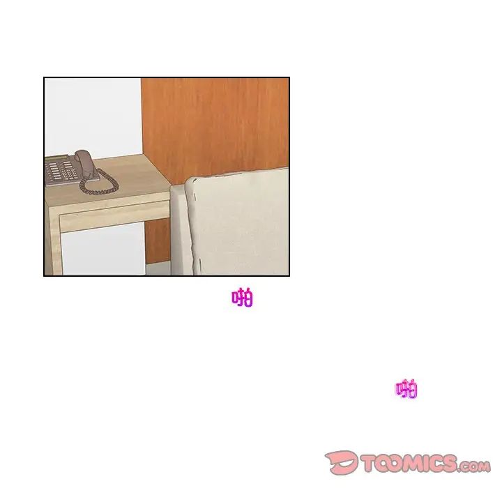 女友与奴隶第25话