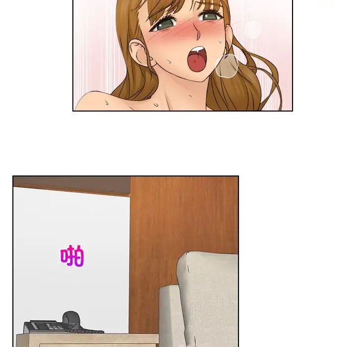 女友与奴隶第25话