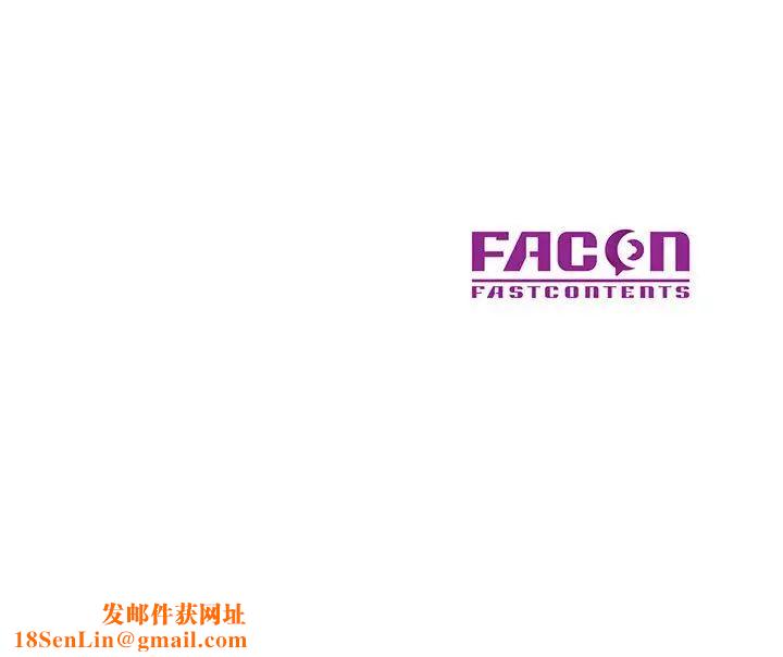 混乱一家人第4话